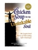 Sponsored by Chicken Soup for the Unsinkable Soul-Stories of Triumphing Over Life's Obstacles