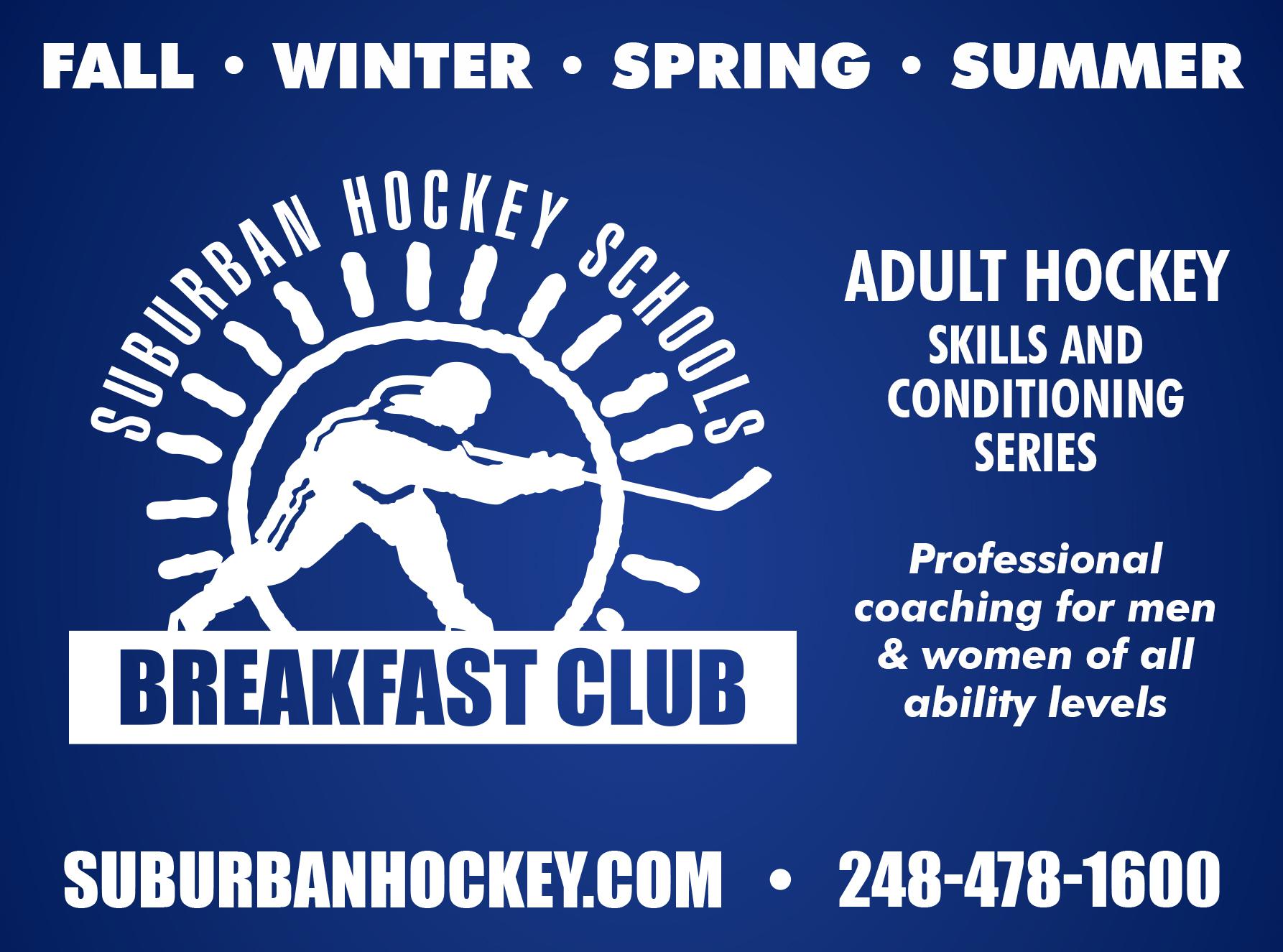 Suburban Ice Rochester